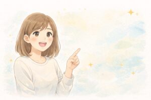 mbtiの覚え方を確認するイメージ