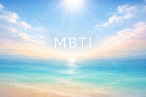 mbtiで見る原神の診断と相性のイメージ